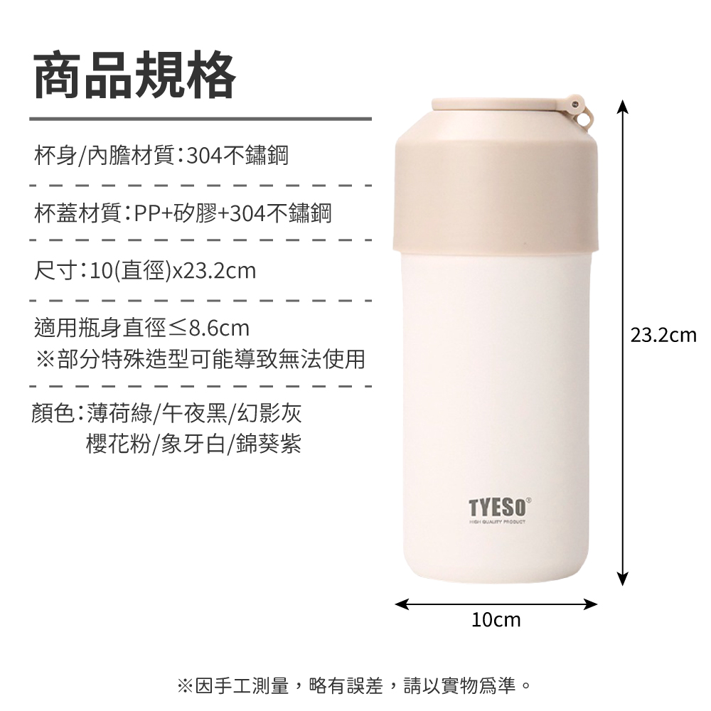 Ice cup, , large