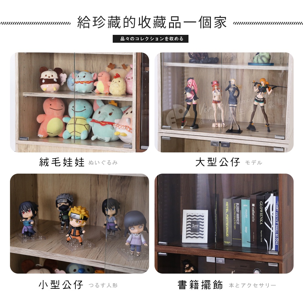 免運 澄境 加寬版玻璃展示櫃 高90公分 層板可調式 可堆疊 玻璃展示櫃 公仔櫃 模型櫃 收納展示櫃 置物櫃 BO102, , large