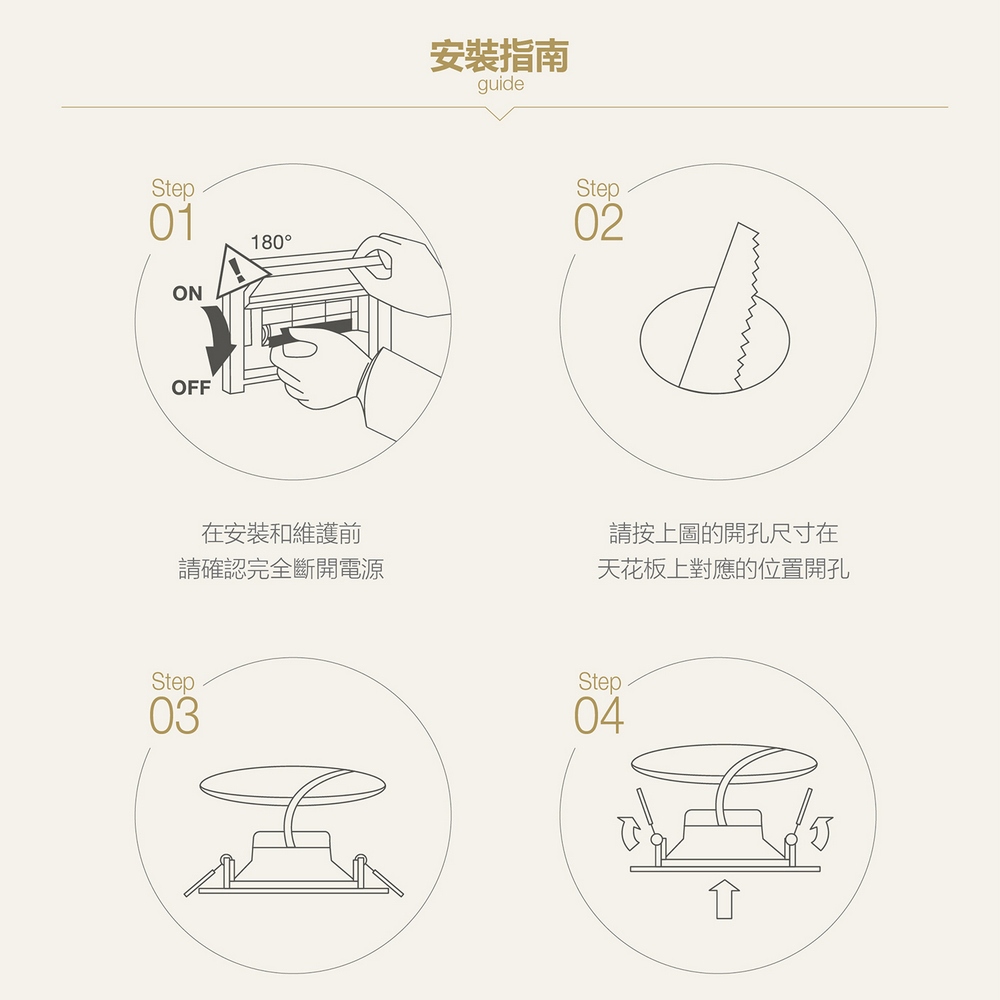 [凌騰科技] 歐司朗 晶朗 5W  7W  13W  20W  LED 薄型崁燈, , large