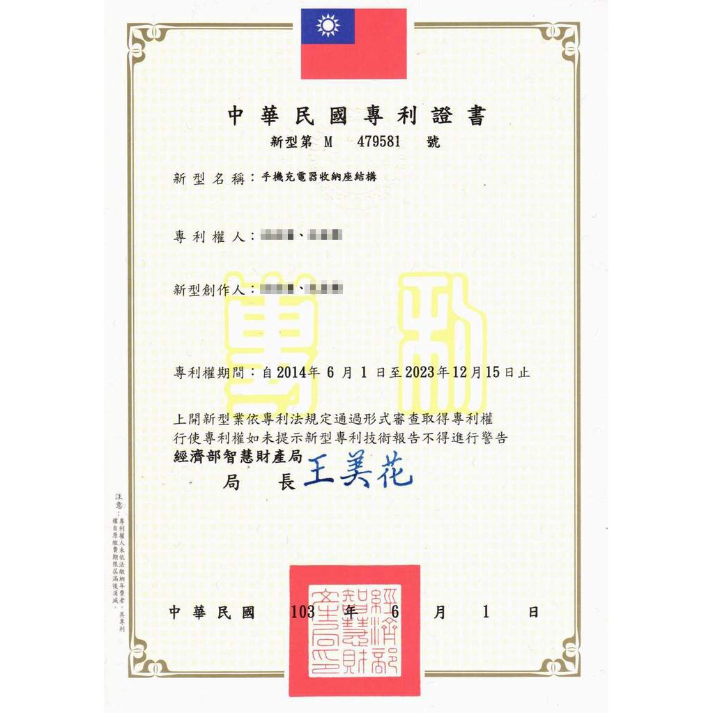 GS MALL 台灣專利製造 變壓器手機支架集線器 手機架 懶人手機架 手機支架 手機集線器 變壓器 豆腐頭, , large