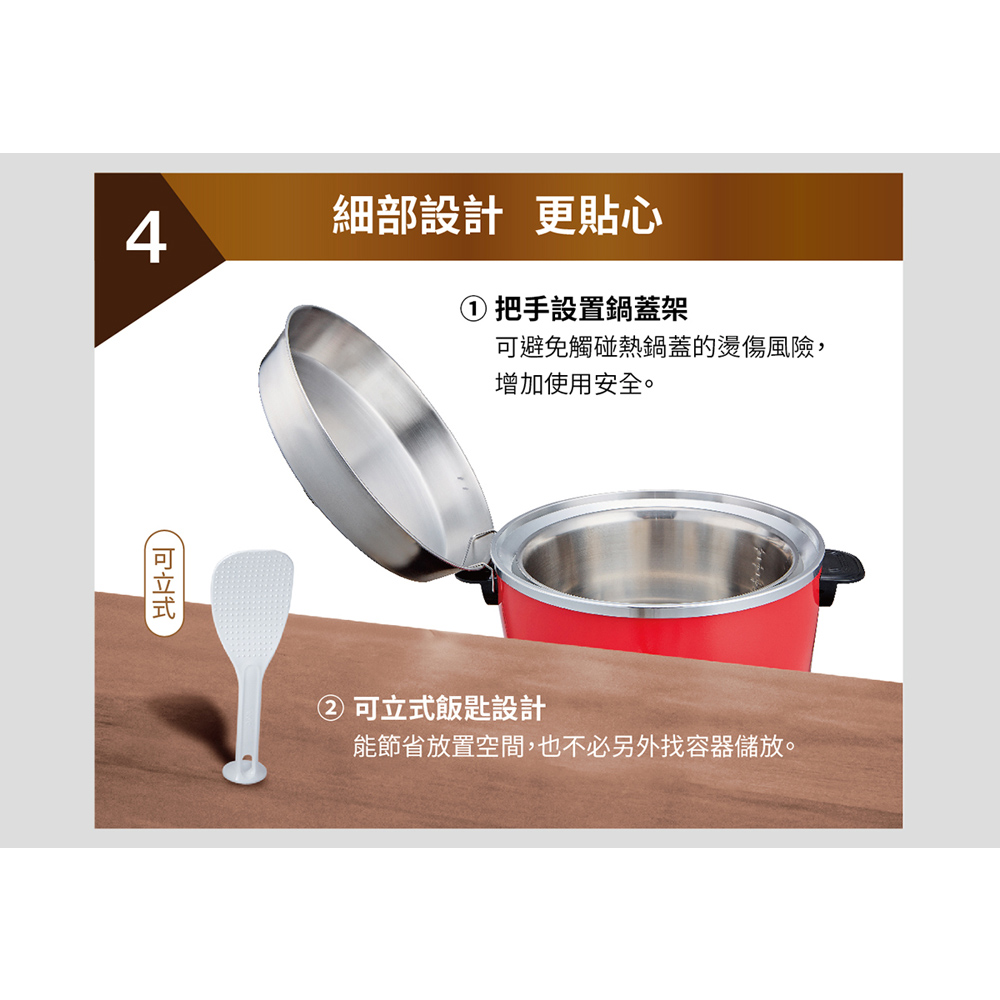 SANLUX 台灣三洋10人份電鍋 EC-10AS, , large