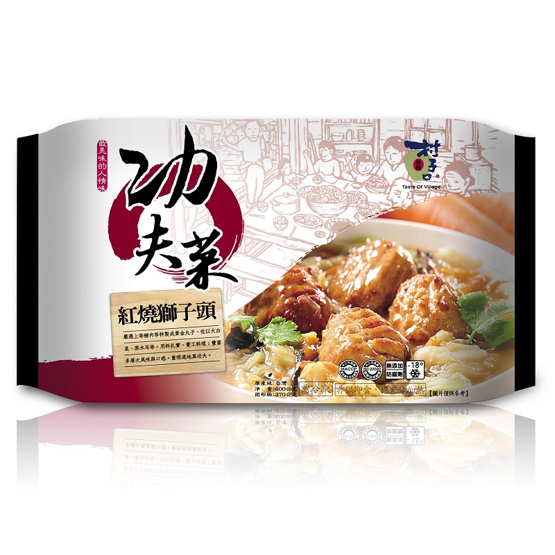 Stewed Meat Ball, , large