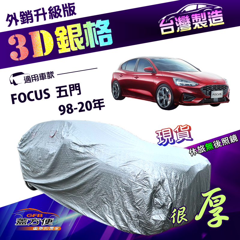 CAR COVER, , large