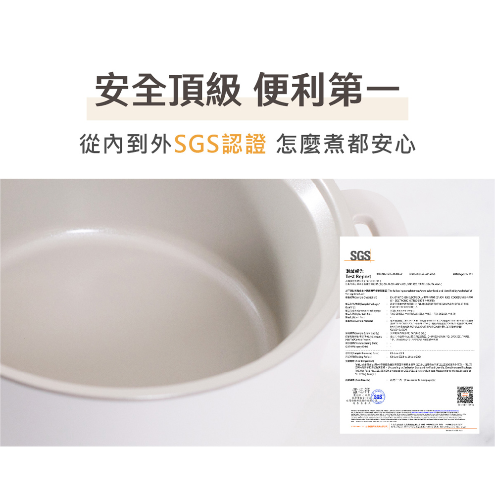 TATUNG 大同 3人份電鍋+0.9L快煮壺 1+1輕享料理組 TAC-0309EA-W, , large