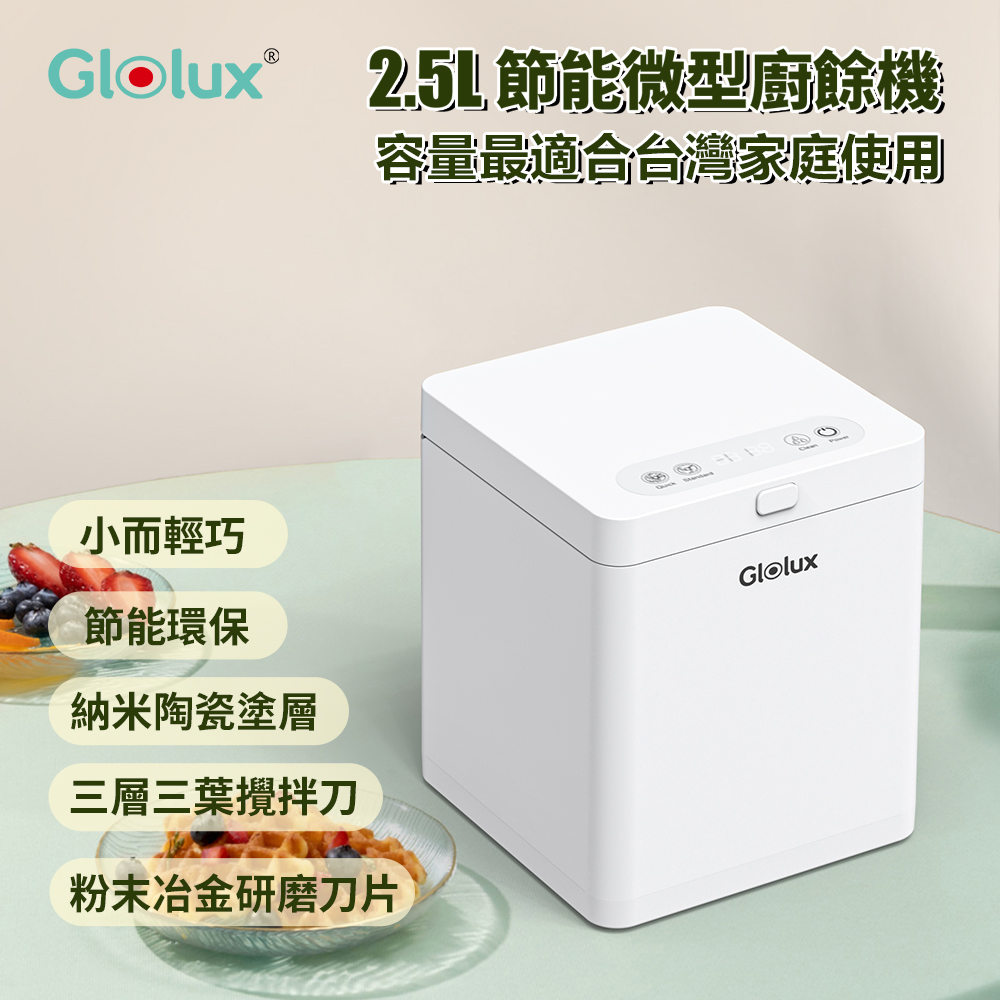 【Glolux】, , large