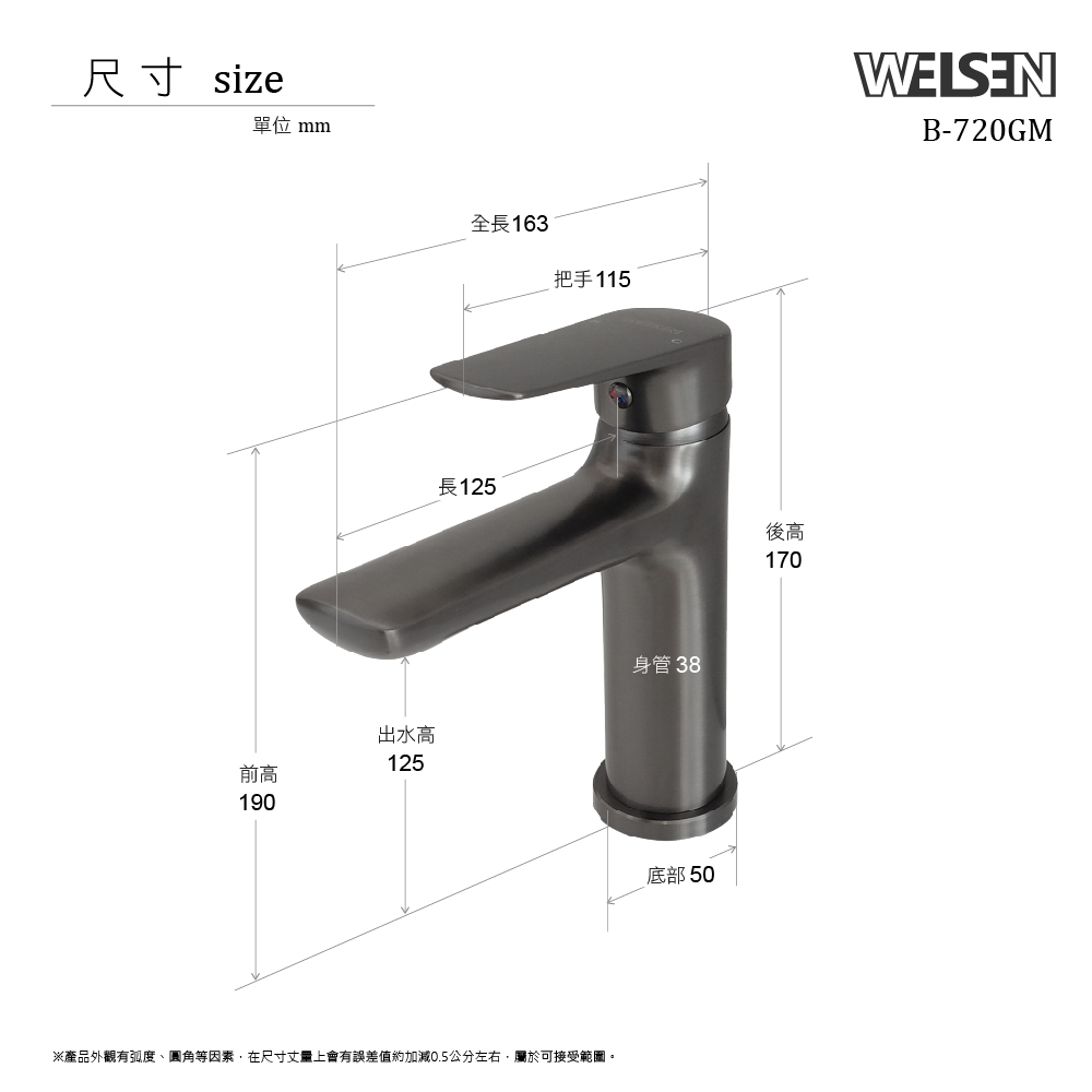 [JTAccord台灣吉田] B-720GM 面盆龍頭, , large