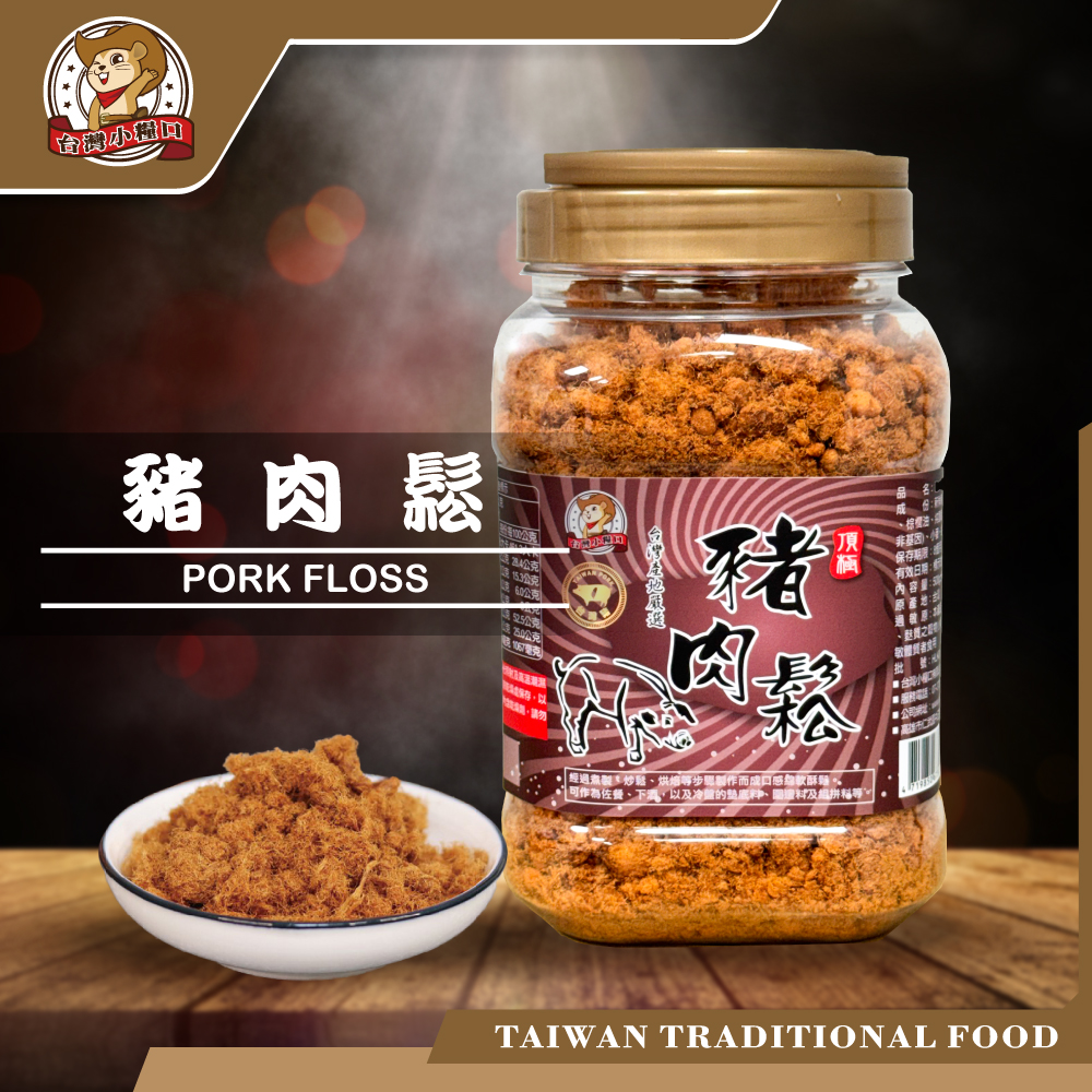 Pork Floss, , large