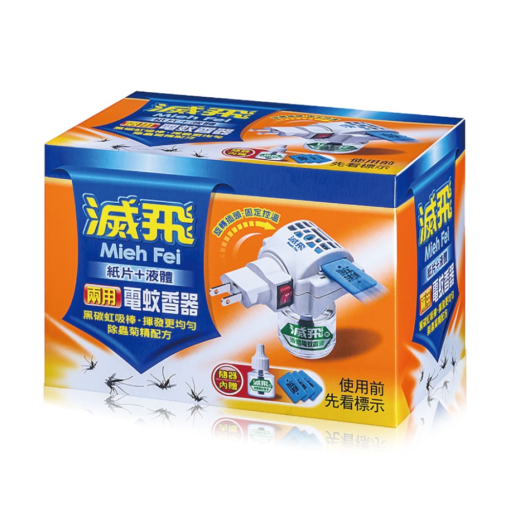 滅飛紙片/液體兩用電蚊香器, , large