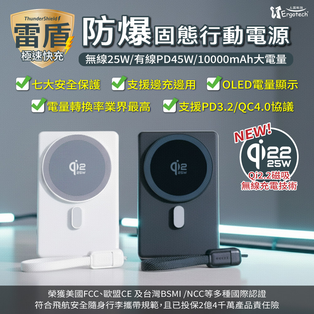  power bank, , large