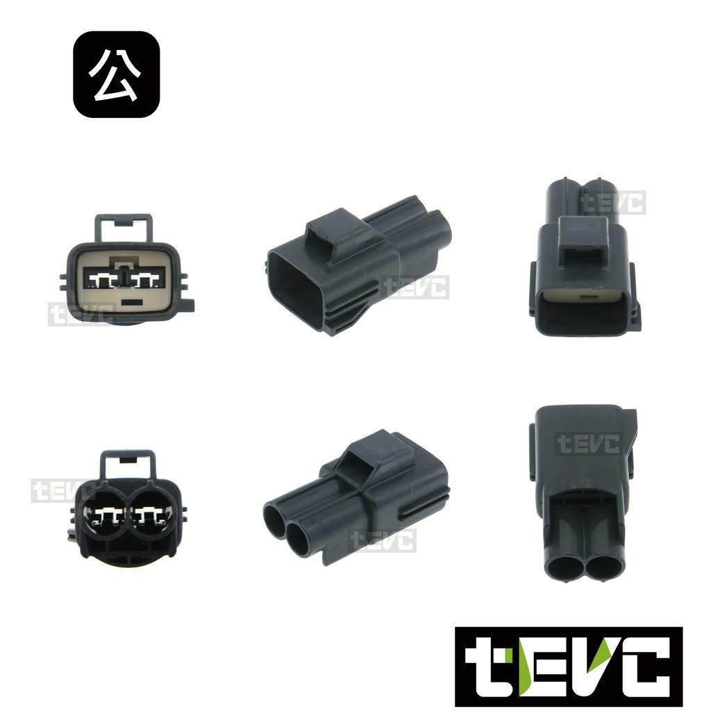 《tevc》6.3 C128 2P 防水接頭 18年馬三 電子手煞車馬達 公母含端子防水塞, , large