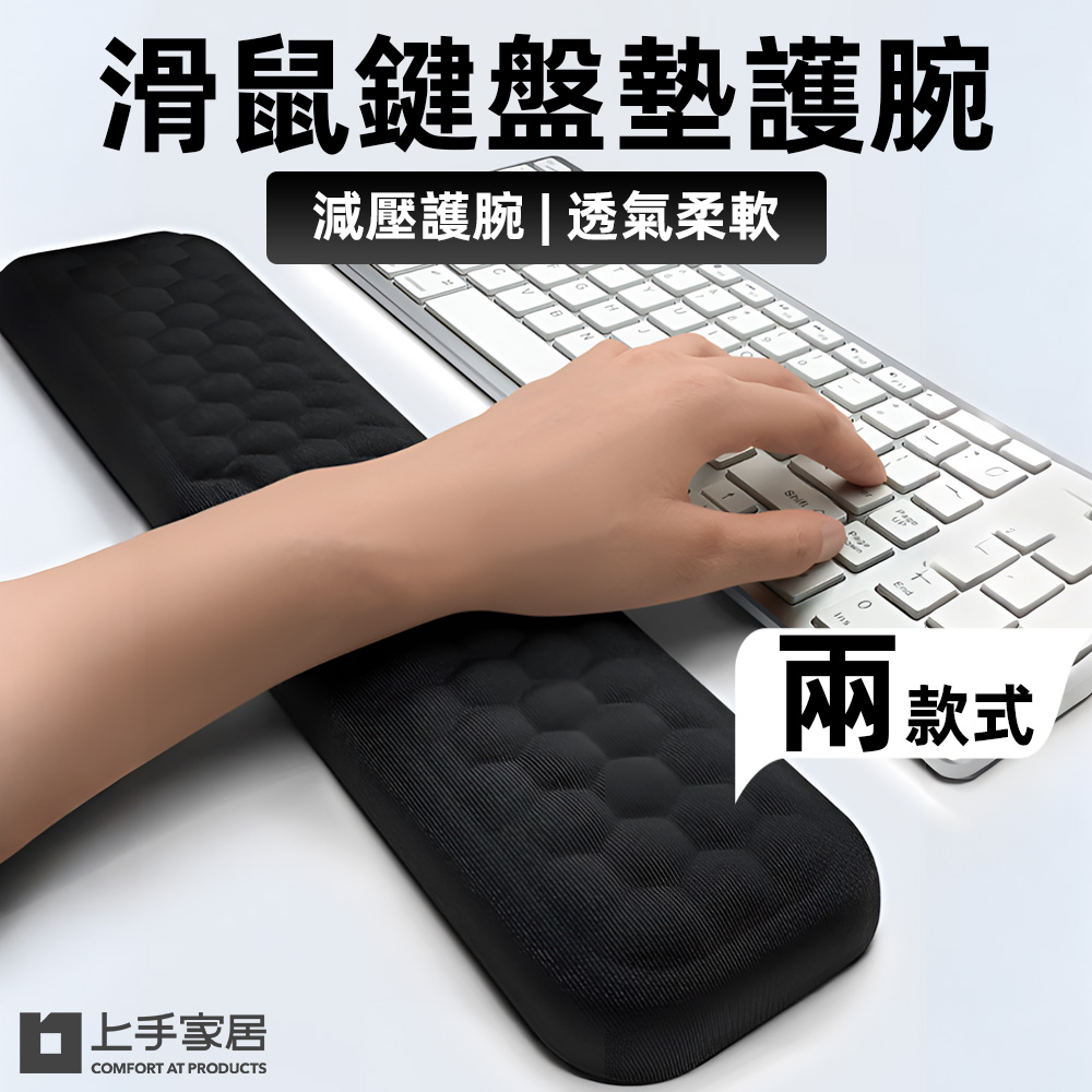 memory-foam-wrist-rest-kb-gray, , large