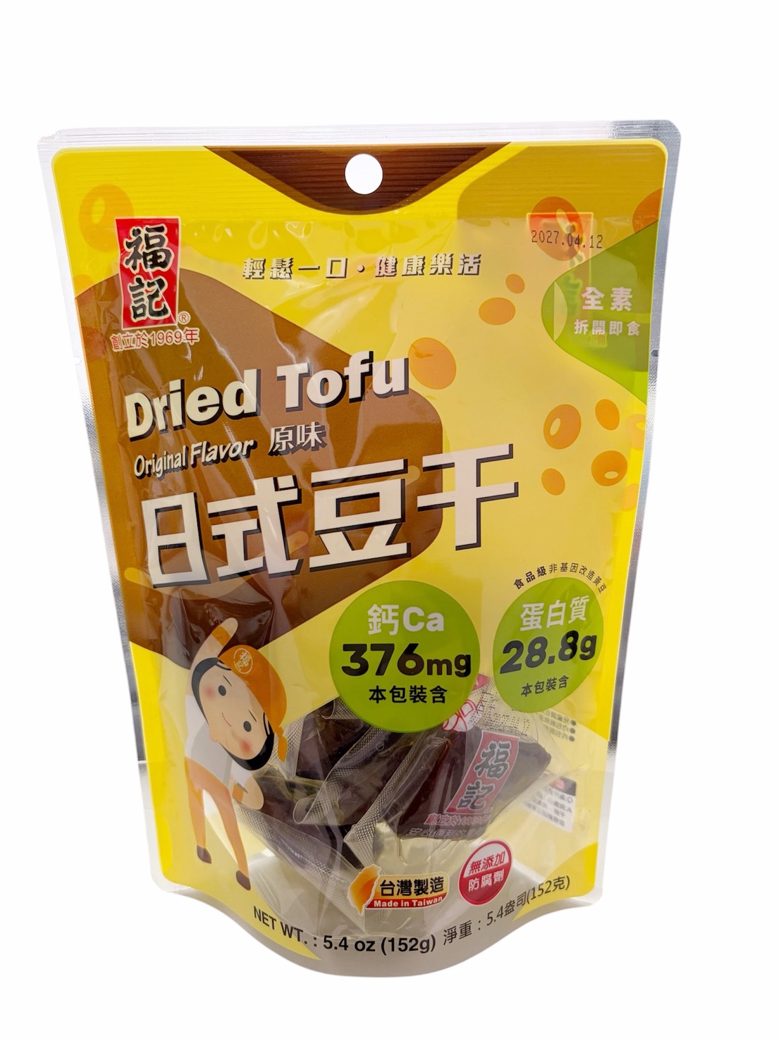 Dried Tofu, , large