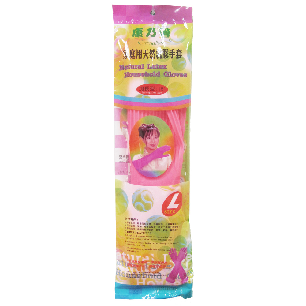 家庭用天然乳膠手套-加長型18"-12雙, , large