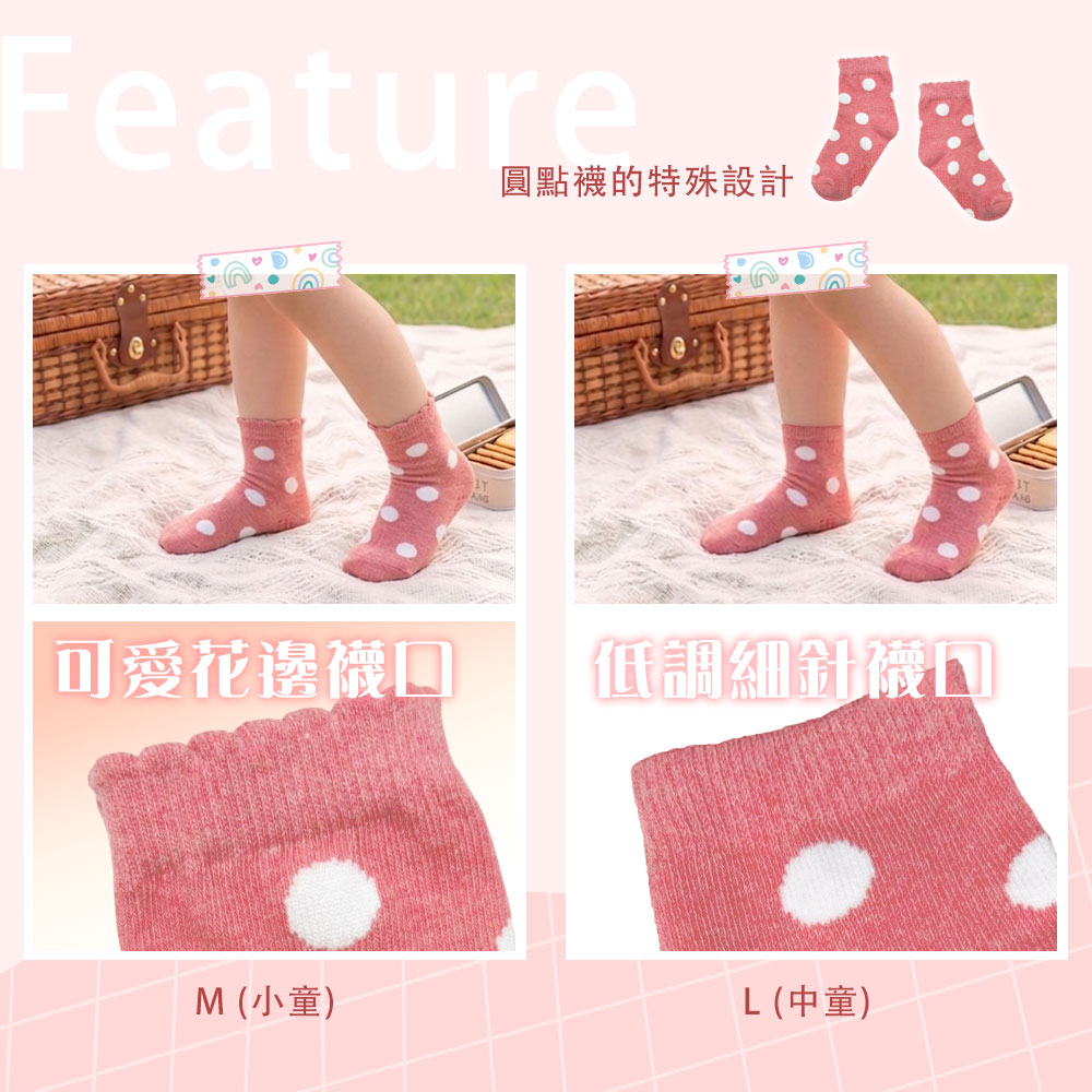 【BVD】特惠9雙-MIT繽紛趣抗臭高含棉女童襪, , large