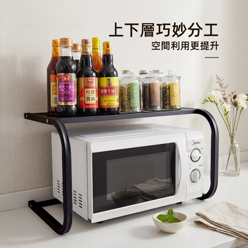 【上手家居】微波爐電器架(微波爐架/電器置物架/印表機架/電鍋置物架), , large