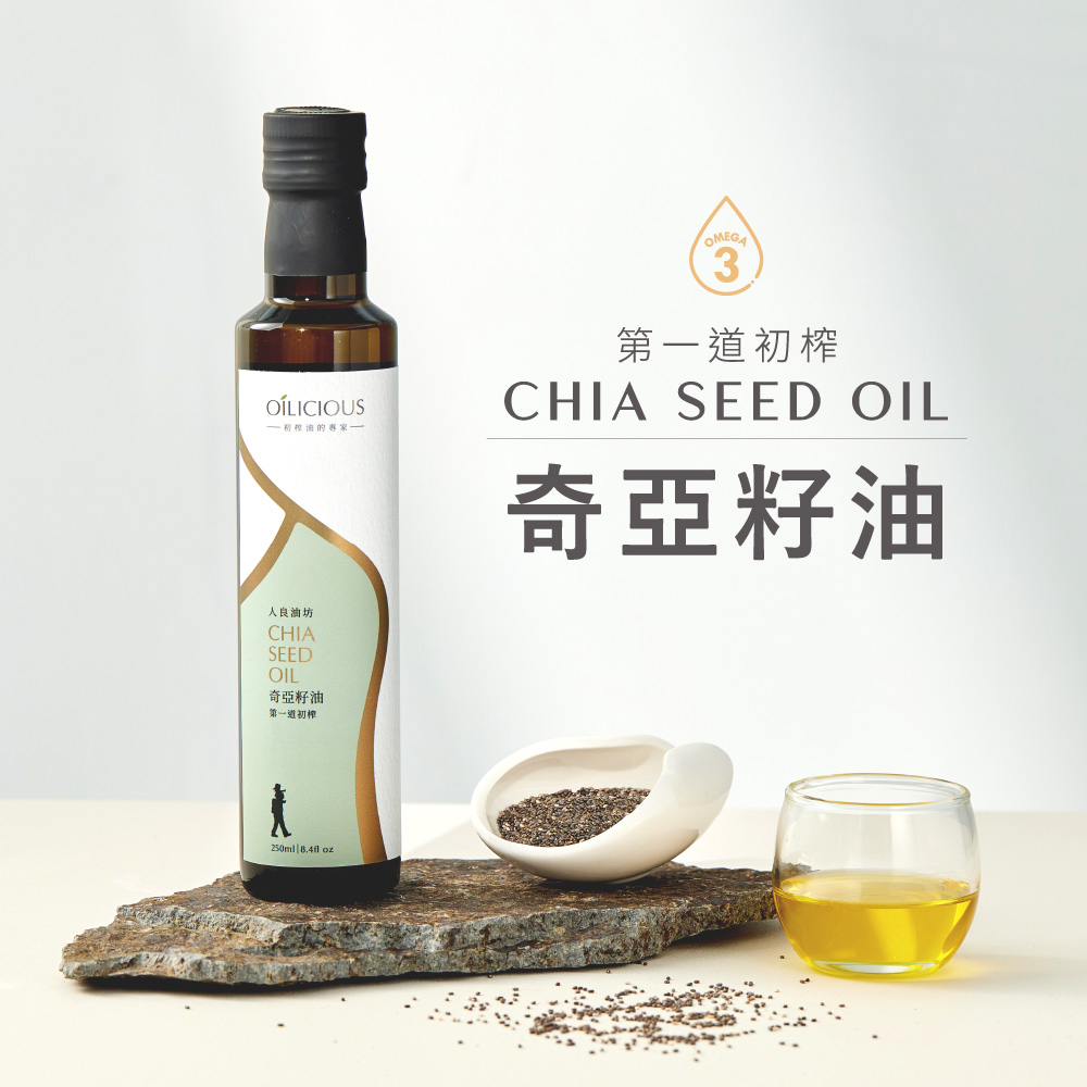[人良油坊]第一道初榨奇亞籽油250ml, , large