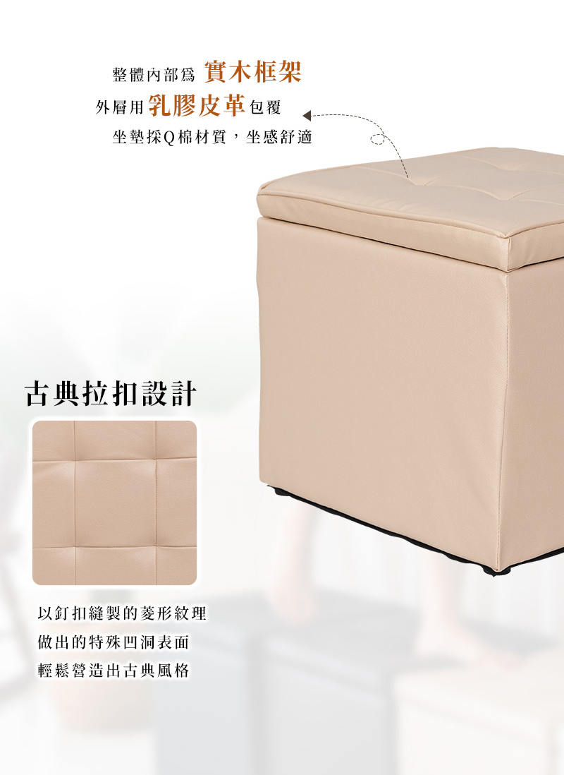 【Y HOUSE】Square storage stool sofa chair storage chair dual-purpose stool, , large