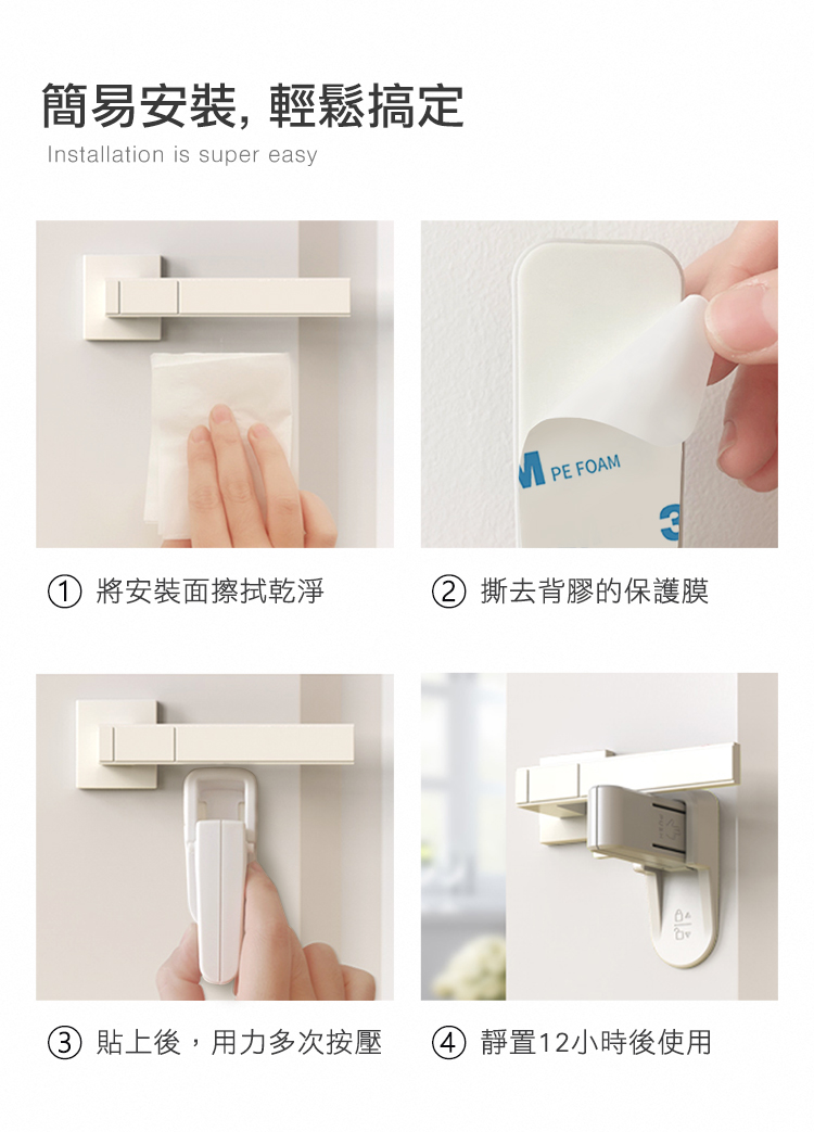 child-pet-door-lock-white, , large
