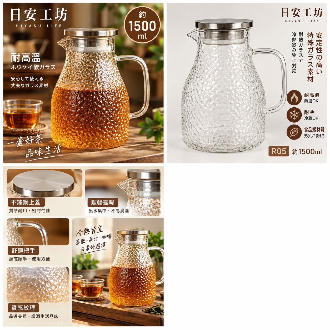 【HIYASU日安工坊】日安工坊R05壺, , large