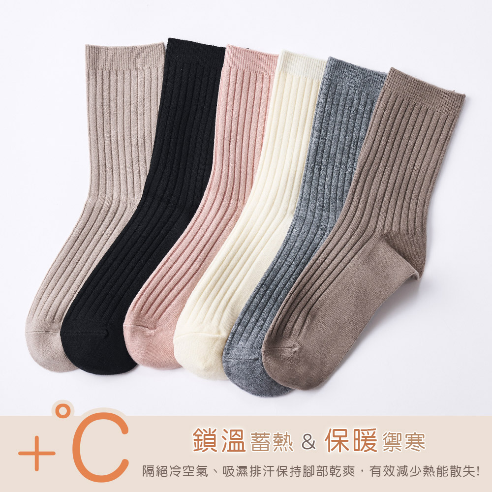 (多款)羊絨保暖襪【旺達棉品】GK-Y3024, , large