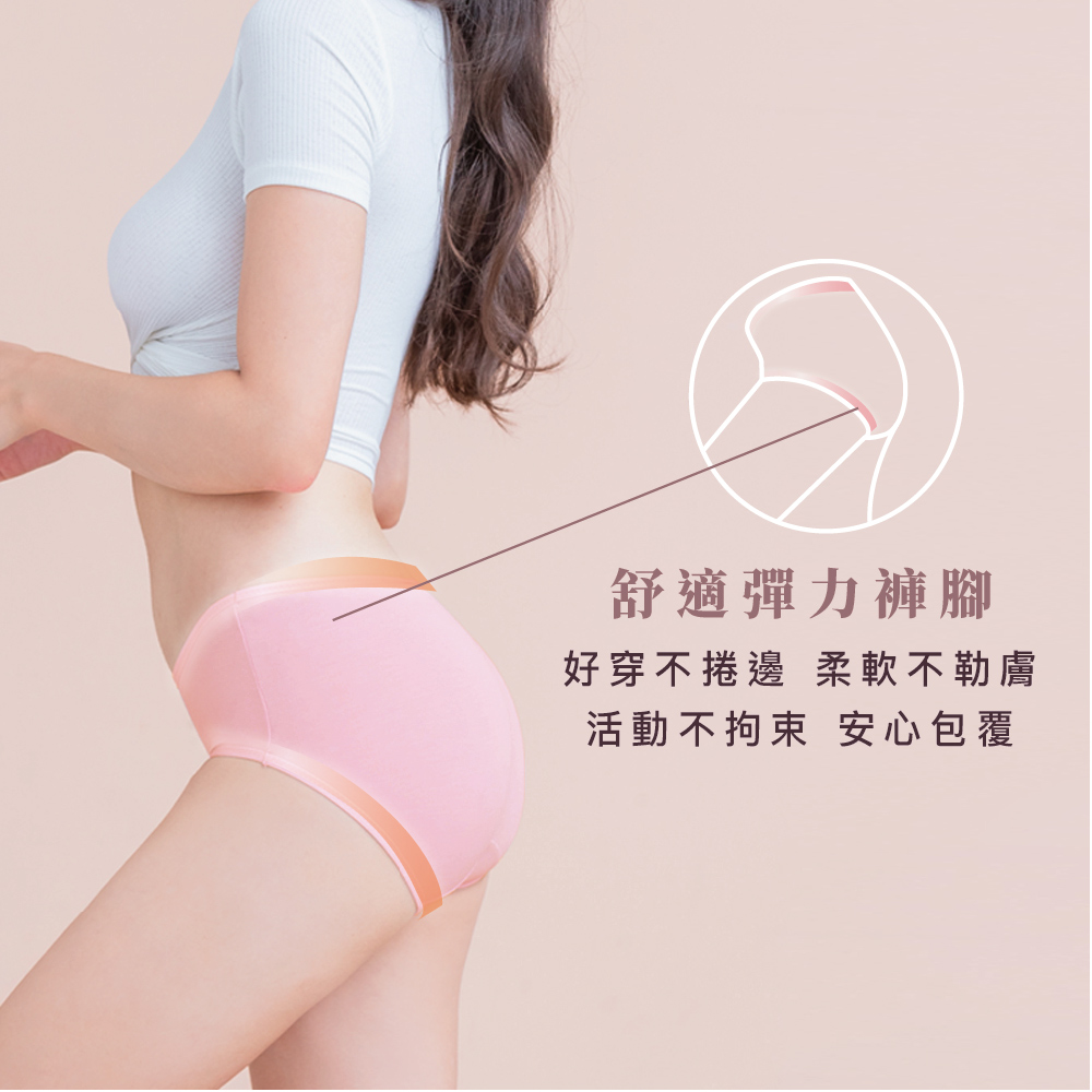 【Clany可蘭霓】台灣製絲蛋白美膚內褲 ｜莫代爾親膚透氣低敏・中腰女內褲 M&ndash;XL 無辜粉 2152-32, , large