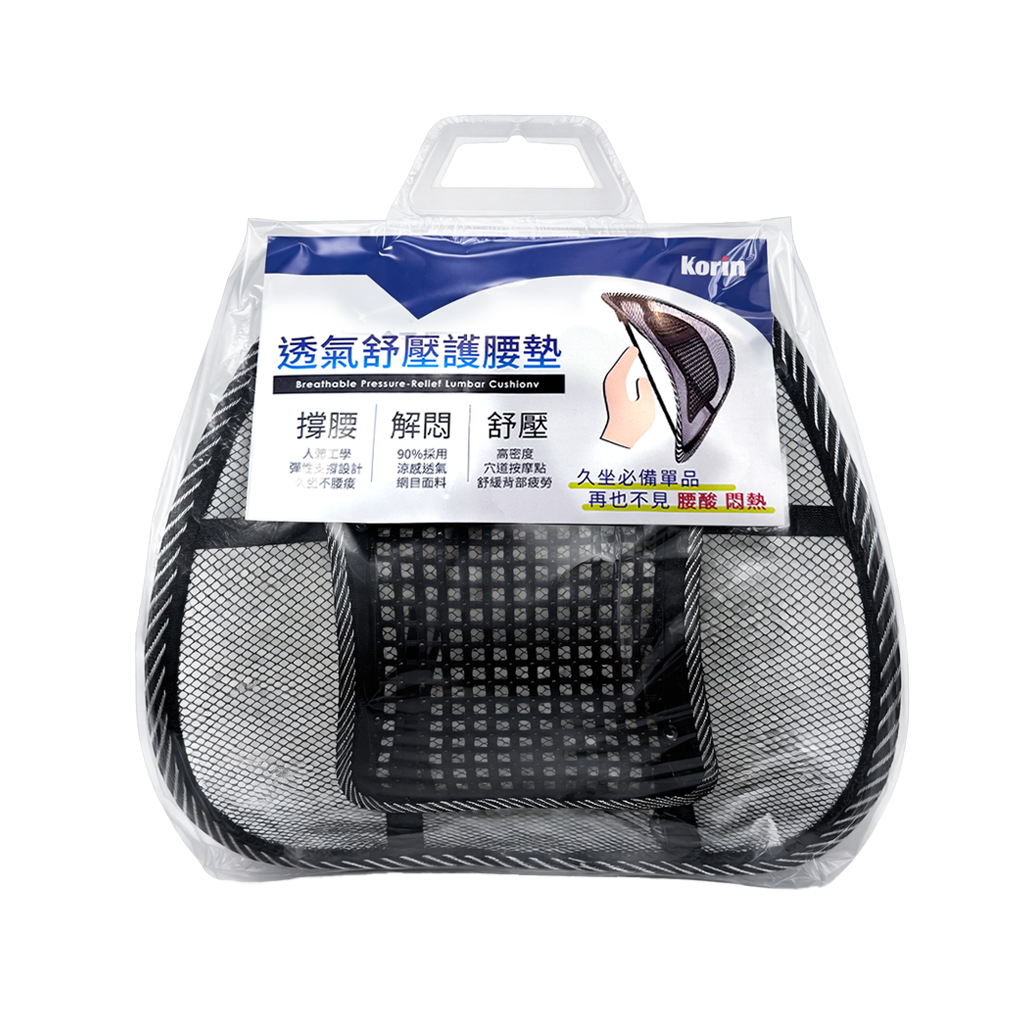 Air mesh release mat, , large