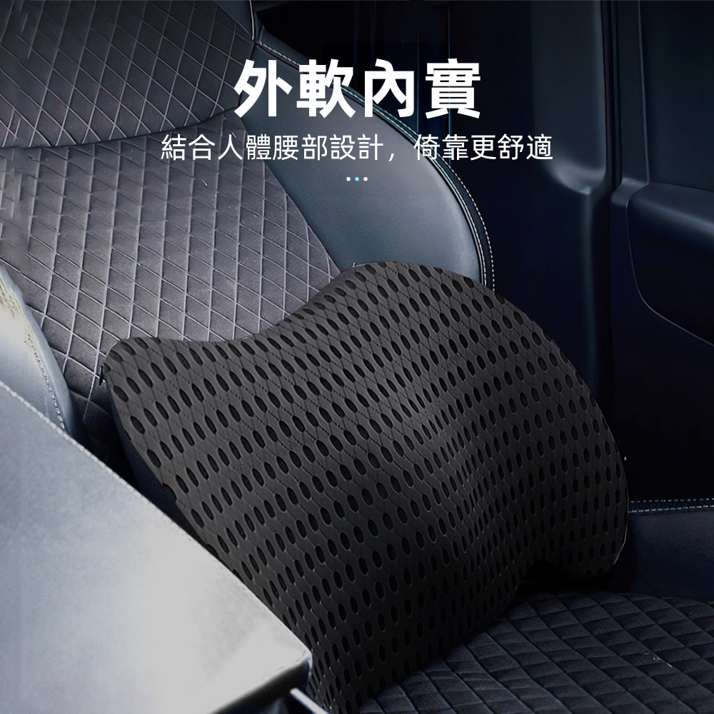【上手家居】透氣汽車靠枕頭枕-2件組 黑色2件組合(汽車頭枕/汽車腰靠/車用頭枕/車用靠枕/車用枕頭/汽車靠墊/汽車枕頭), , large
