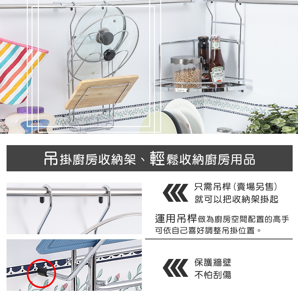 【HomeMax】三層鍋蓋架/304不鏽鋼/置物/廚房/收納/附集水盒/吊掛式 ●台灣製造●＜C29017-1＞, , large
