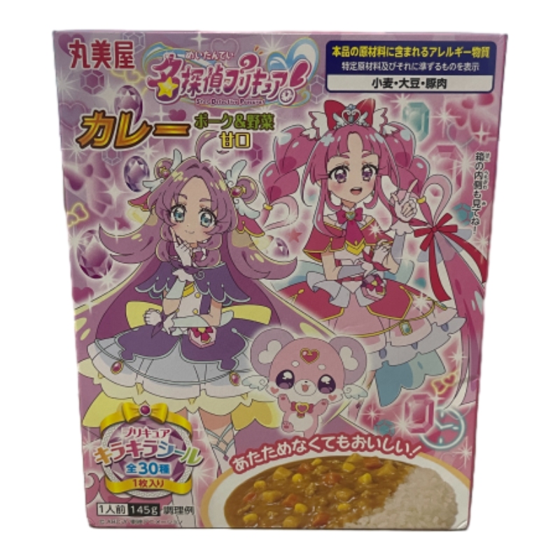 丸美屋豬肉蔬菜甘口咖哩-魔法使光之美少女, , large