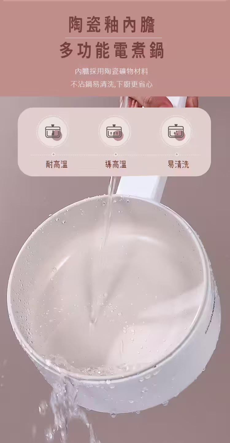 【拉烏好物】經典鍋小白 多功能電熱鍋110V台灣直接用 單身小家庭好夥伴, , large