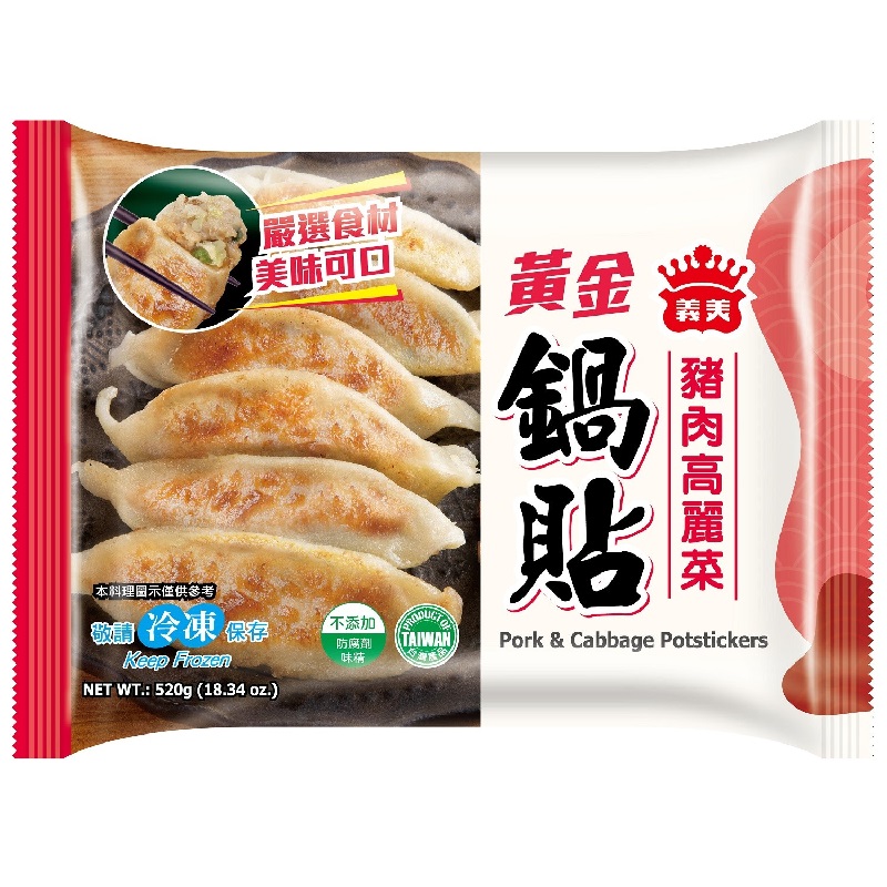 Pork  Cabbage, , large