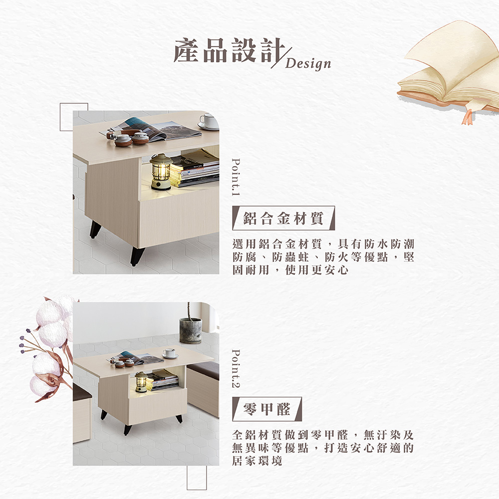 【Hampton 漢汀堡】范爾全鋁茶几-含凳, , large