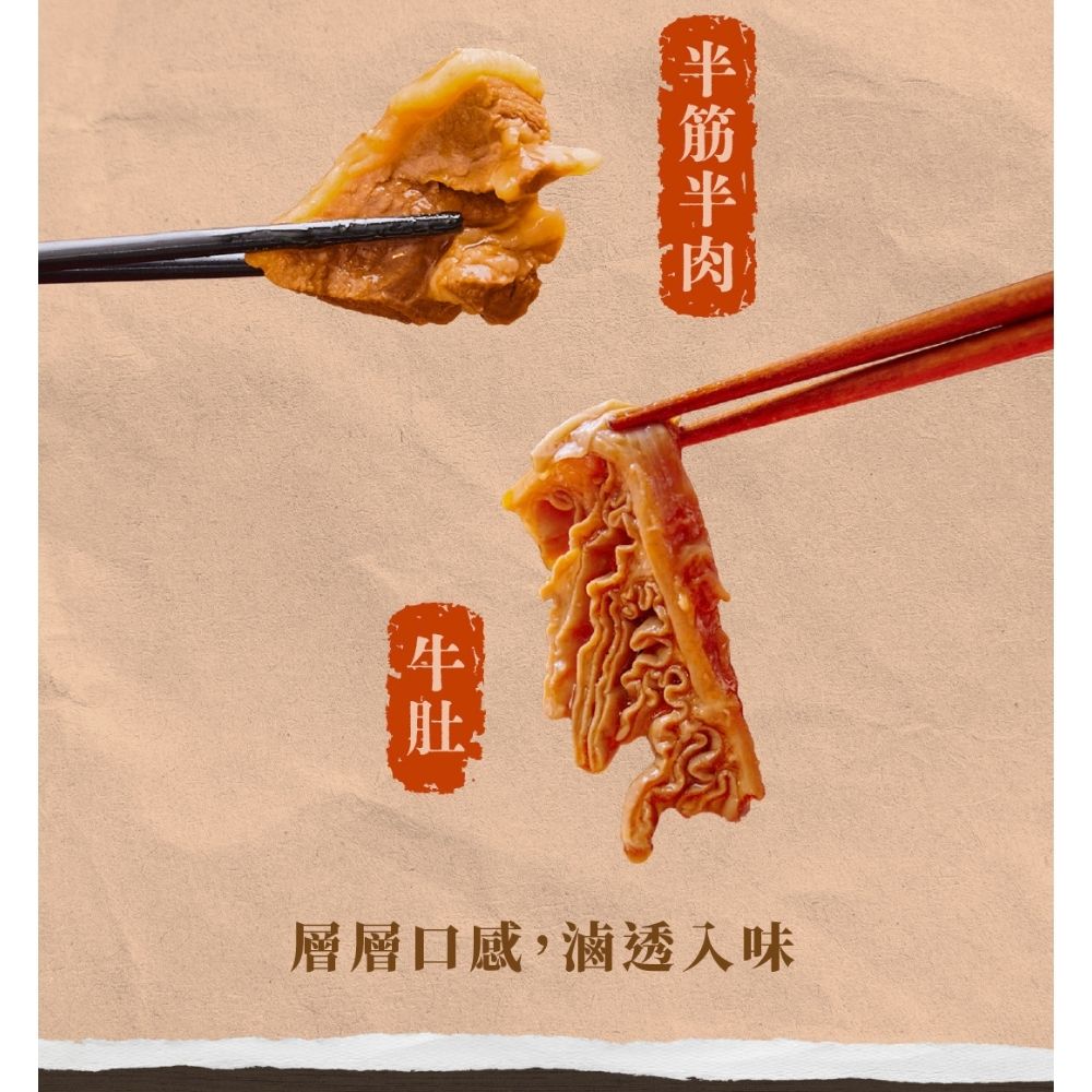 【全國麗園】濃醇番茄一斤肉牛肉爐1600g 酸香濃厚 滿滿番茄香 喝一口就上癮 麗園牛肉爐 加熱即食料理 冷凍調理包, , large