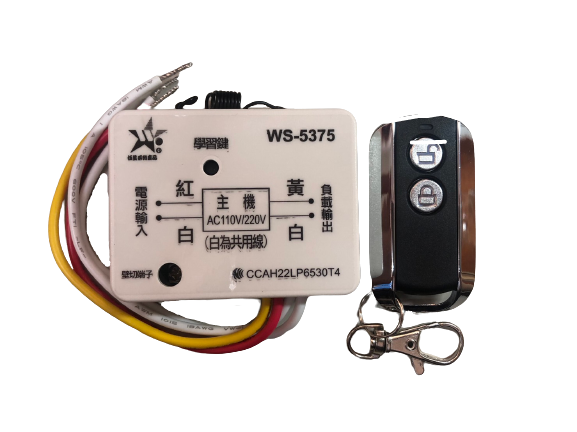 【WUSHING伍星】WS-5375 5A Power Remote Control Switch, , large
