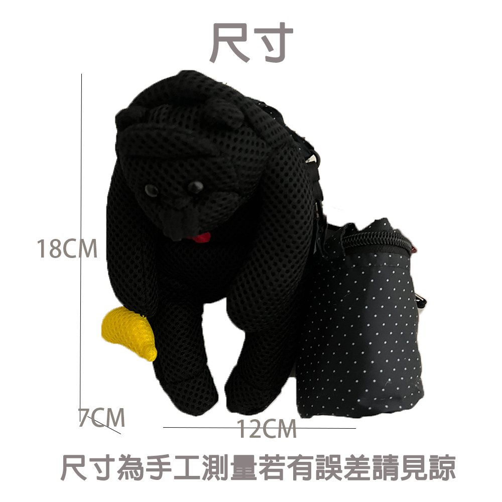 【可愛造型 多用途】黑猩猩購物袋 可愛購物袋 吊飾 吊飾零錢包 零錢包 收納袋 環保購物袋 禮物 交換禮物, , large