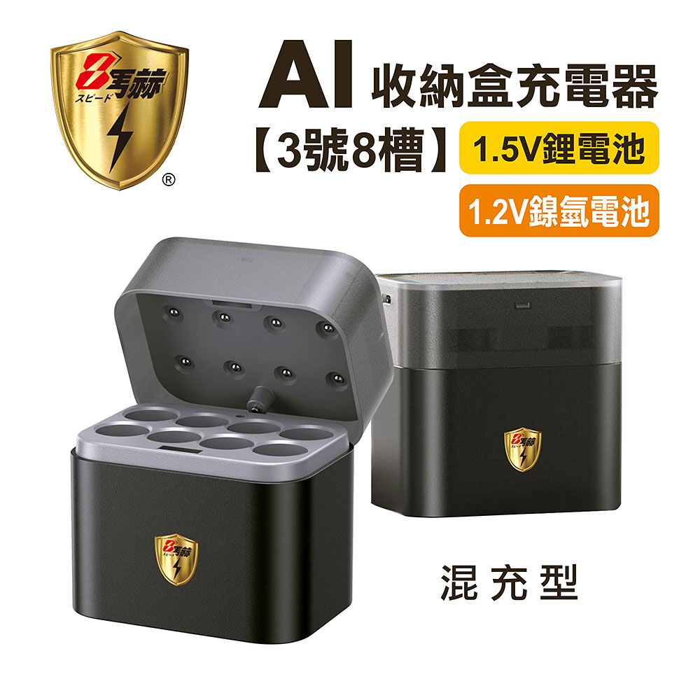【KOTSURU】8馬赫 , , large