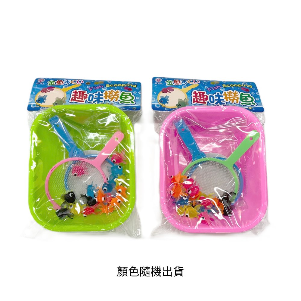 Fish scooping, , large