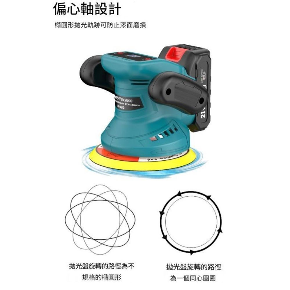 3-speed adjustable brushless polishing machine, 10 batteries, 1 charger, 6-piece set, , large