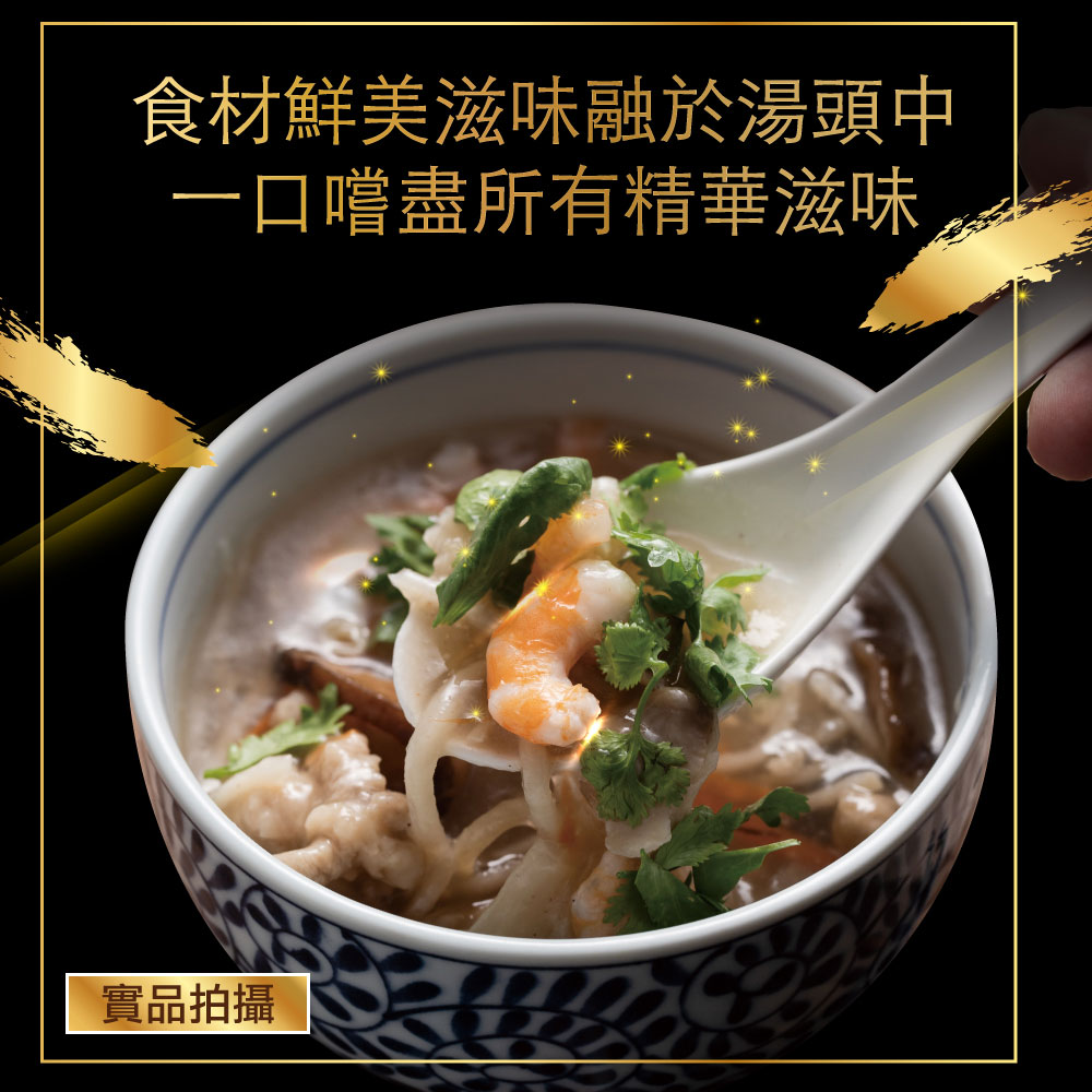 Classic Taiwanese Seafood Thick Soup with Scallop & Shrimp, , large