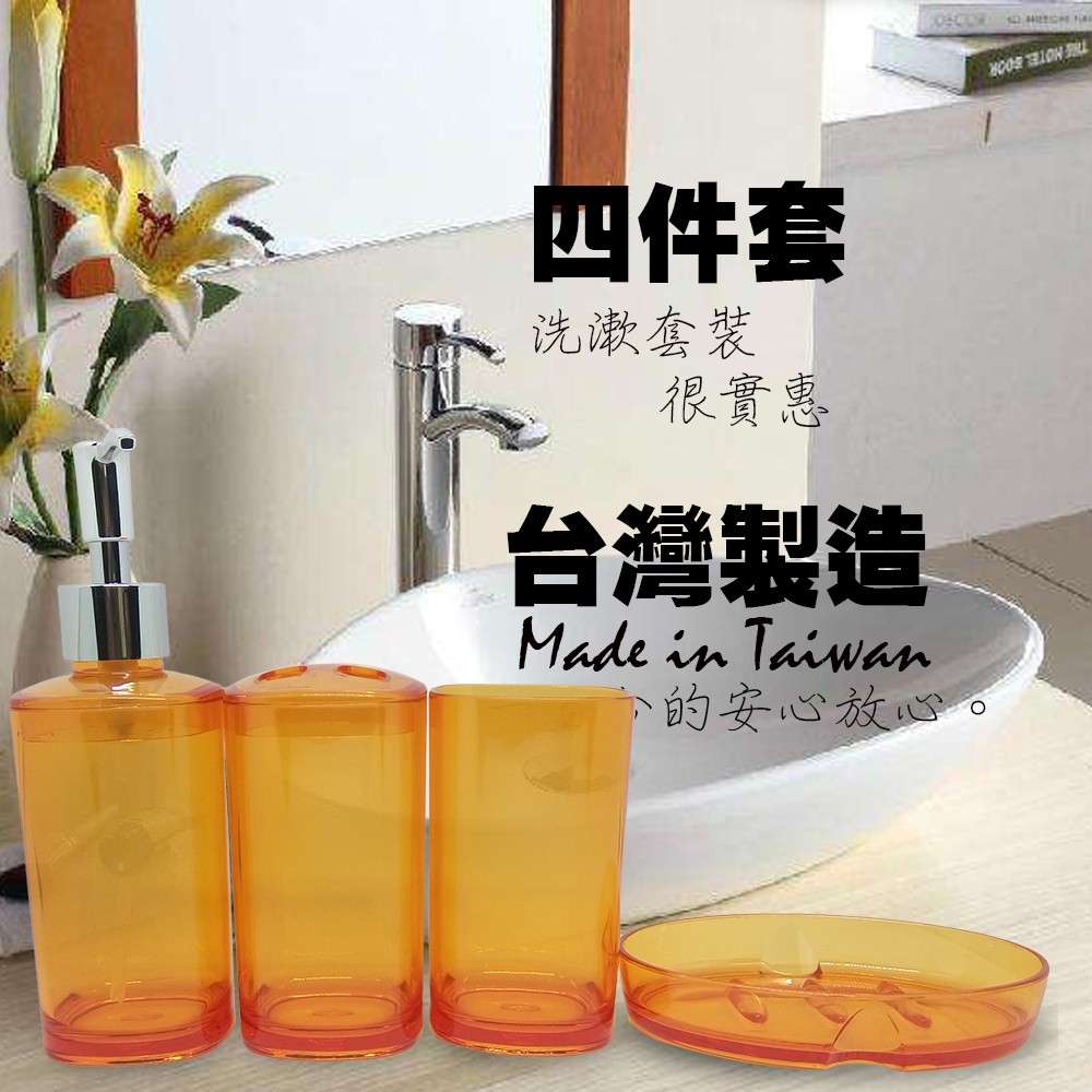 GS MALL 台灣製造 一組藍色4件 壓克力方型盥洗用具 壓克力用具 盥洗用具 漱口杯 牙膏架 牙刷架 肥皂盒 香皂盒, , large