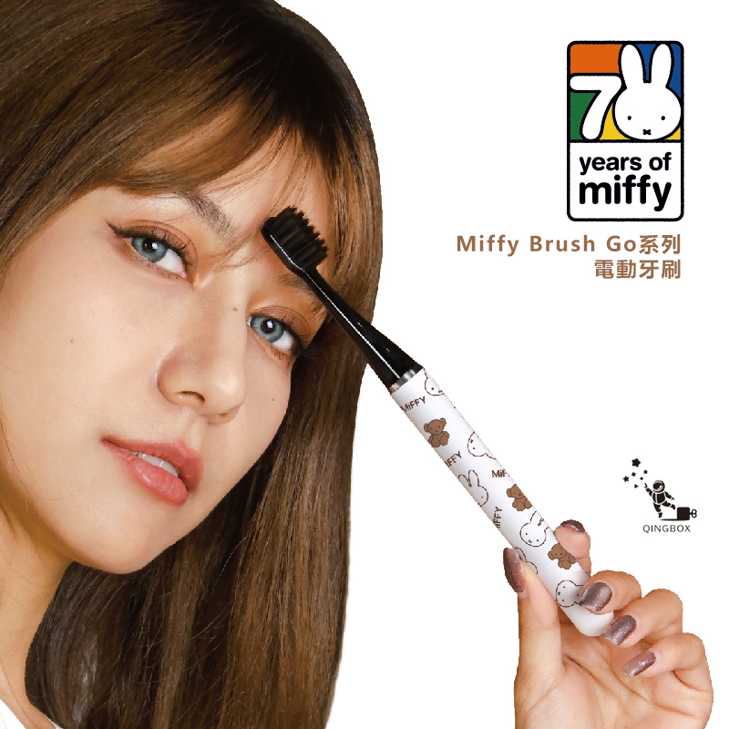 Miffy x MiPOW BRUSH GO SlimPro i4 Electric Toothbrush, , large