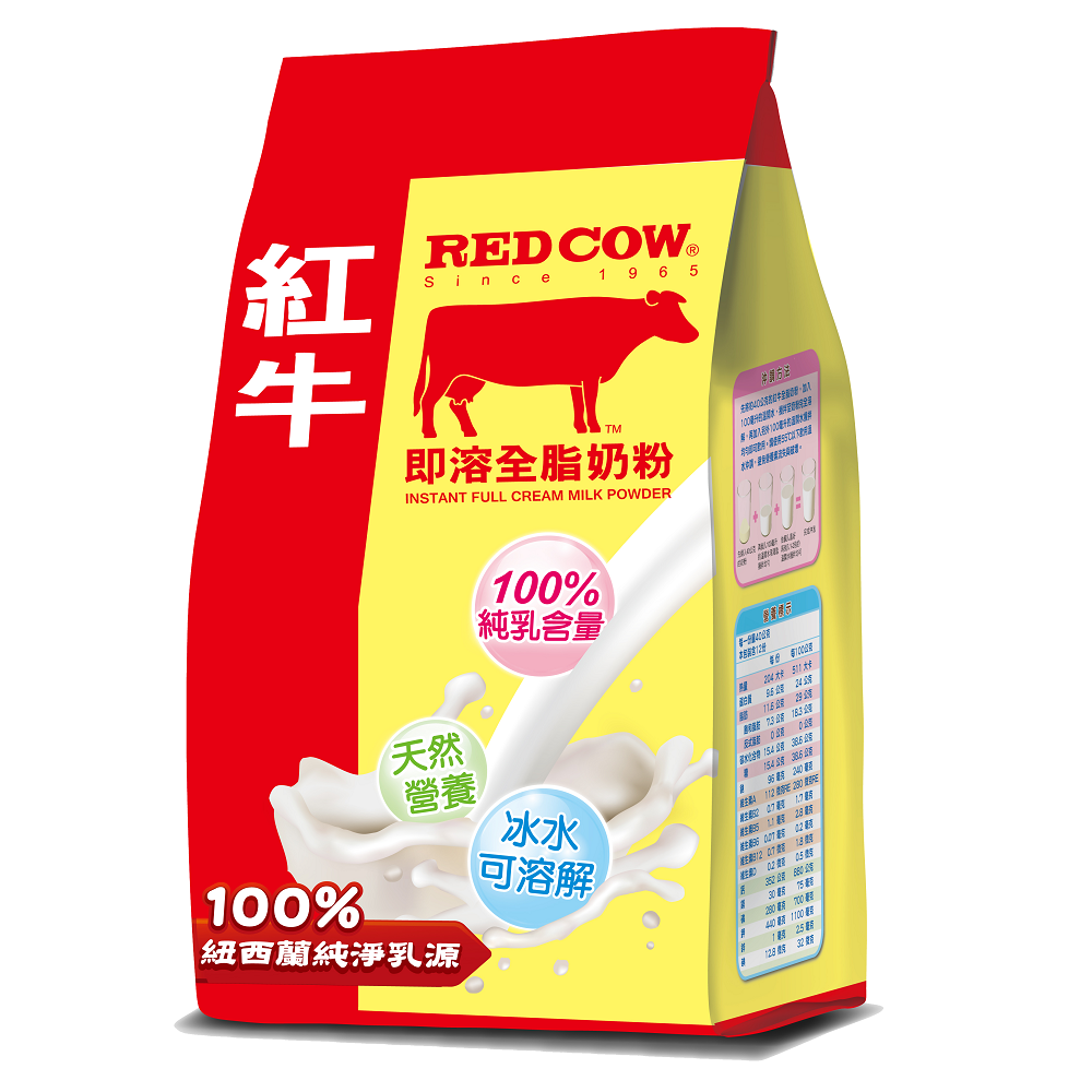 Red Cow Milk Powder, , large
