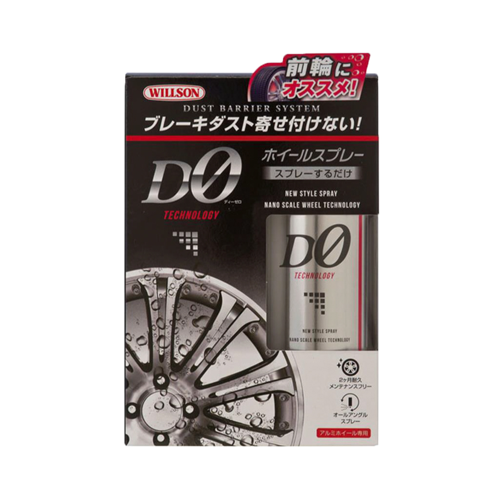 日本Willson 鋁圈鍍膜劑, , large