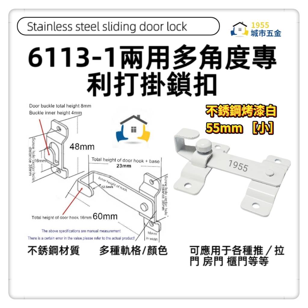 door latch, , large