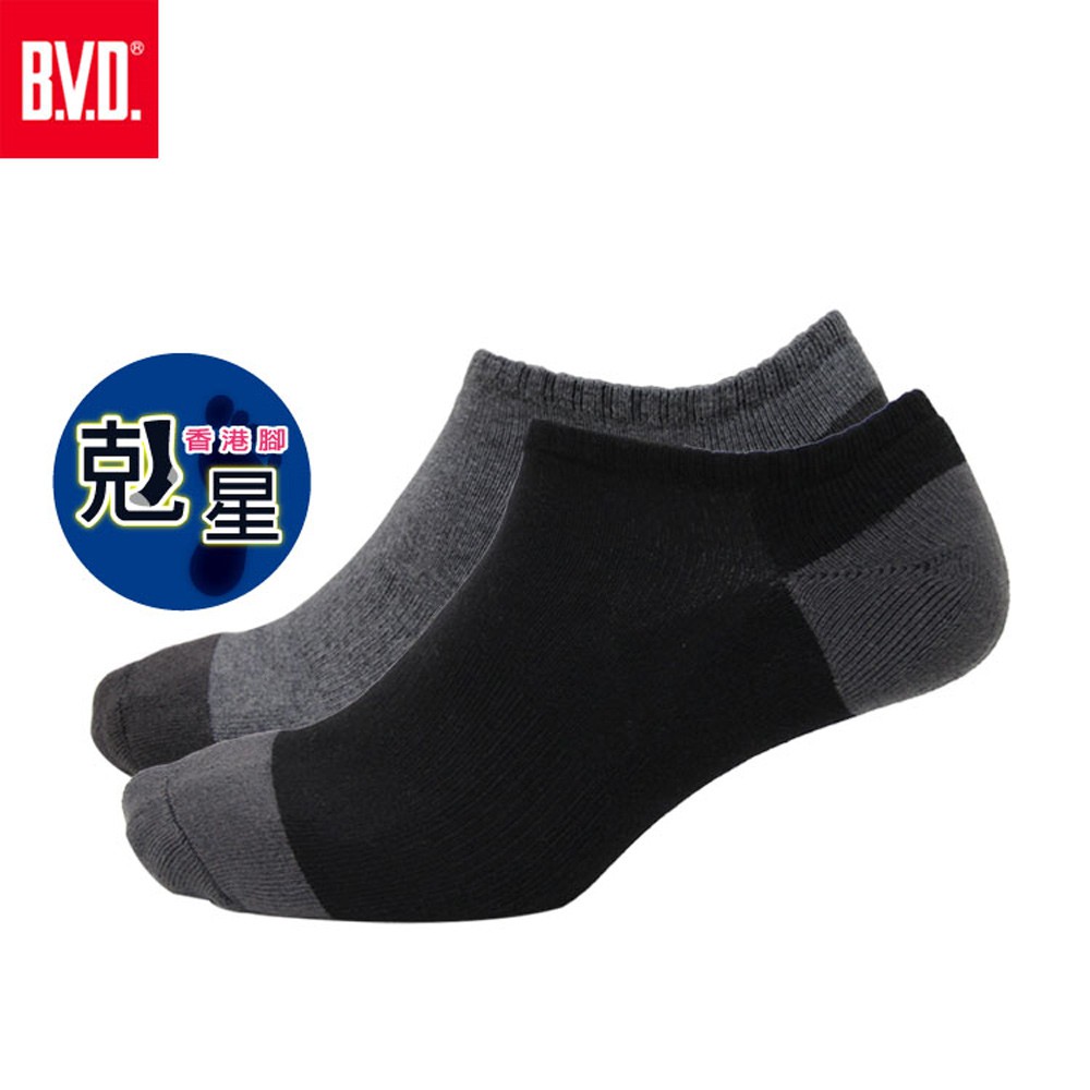 【BVD】防黴消臭船型男襪-B517 男襪 短襪 毛巾襪, , large