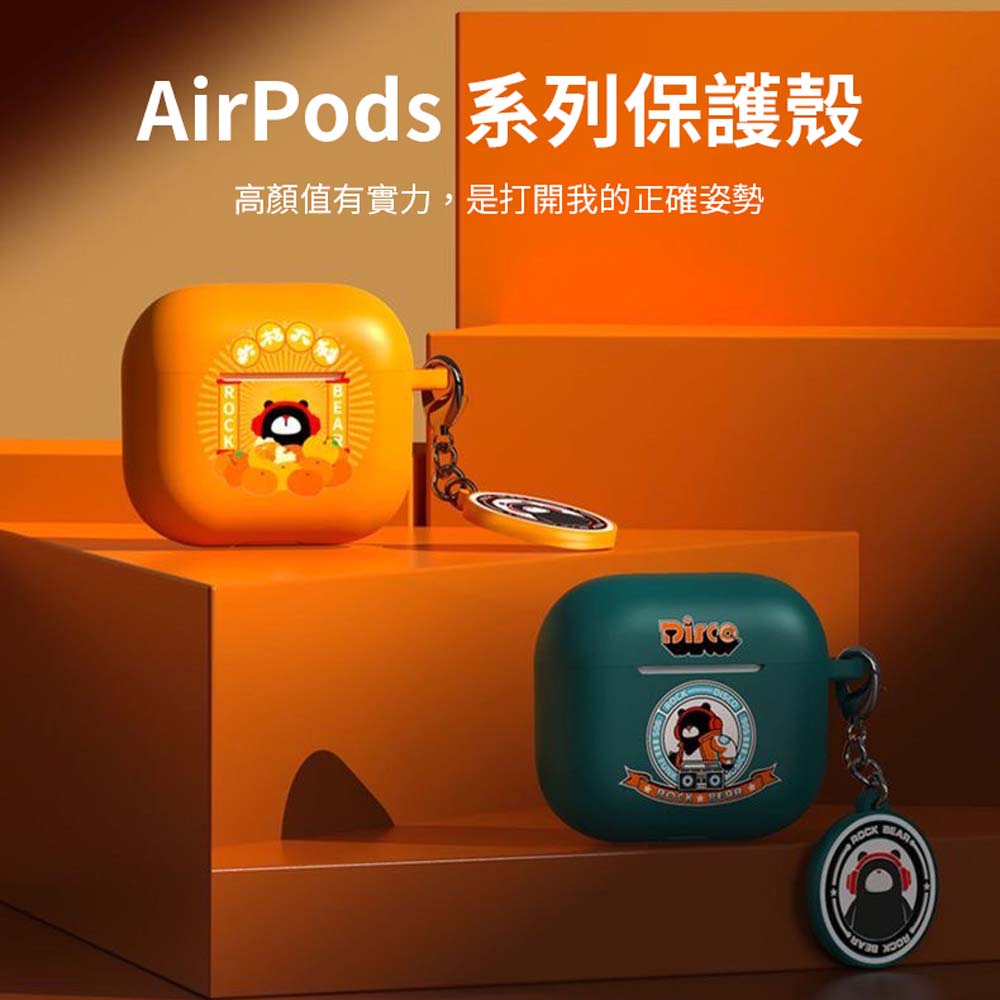 【山水之寶】Airpods 3保護套 大桔大利 復古Disco保護殼 支援無線充電, , large