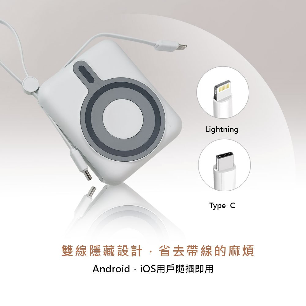 power bank, , large