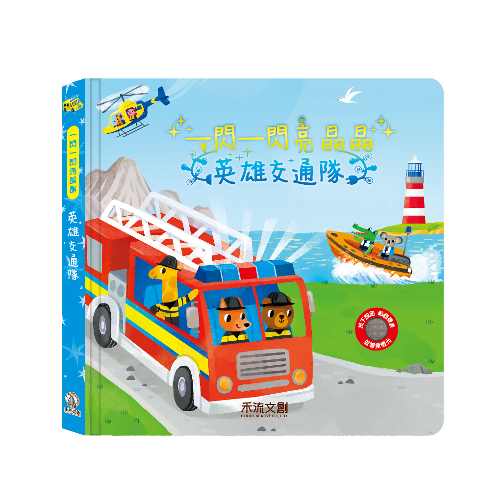 HOLIU CREATIVE CO.,LTD, , large