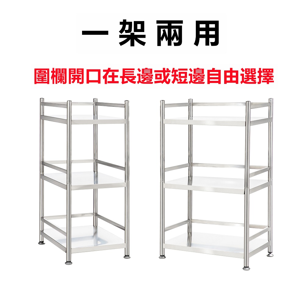【誠宜居家】45x35x126公分《黑色》三面圍欄-四層不鏽鋼隙縫架(贈輪組)-加強底部橫梁(-收納架 不鏽鋼置物架 不銹鋼置物架 廚房不銹鋼置物架 置物架 家電架 廚房架 架子), , large