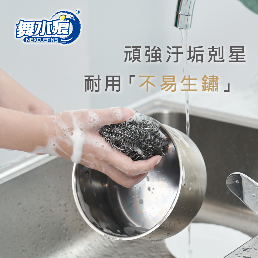 RT-K3006 Stainless Steel Scourer, , large